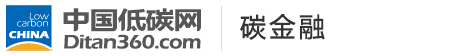 中國低碳網(wǎng)，低碳經(jīng)濟(jì)第一門戶