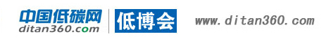 中國(guó)低碳網(wǎng)，低碳經(jīng)濟(jì)第一門(mén)戶