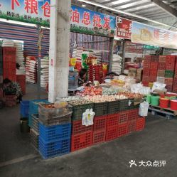 苏州城南中凯农副产品批发市场