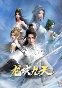 灵笼 动漫 2026 科幻
